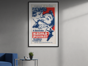 The Marriage - Wall Art Print